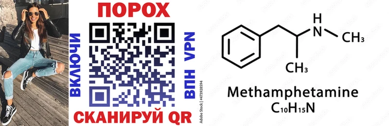 как найти закладки  Сенгилей  Amphetamine Розовый 