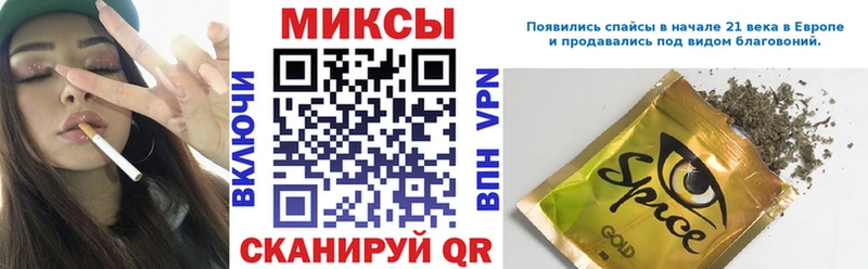blacksprut рабочий сайт  Сенгилей  БУТИРАТ GHB 
