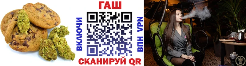 цены   Сенгилей  Печенье с ТГК конопля 
