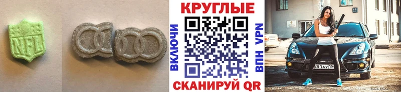 Ecstasy MDMA  Сенгилей 