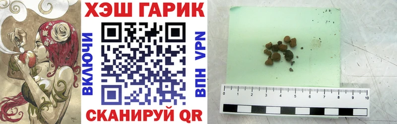 ГАШИШ Изолятор  Сенгилей 
