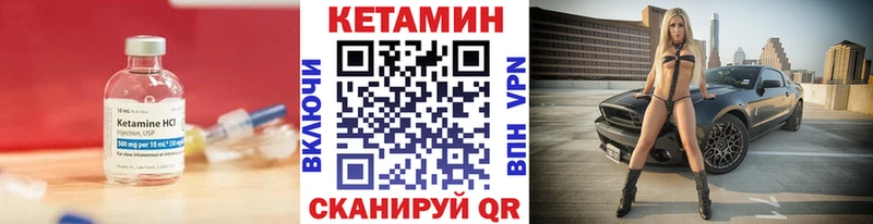 даркнет официальный сайт  Сенгилей  Кетамин VHQ  купить наркоту 