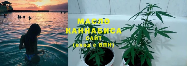 тгк Покров