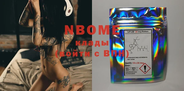 таблы Покачи