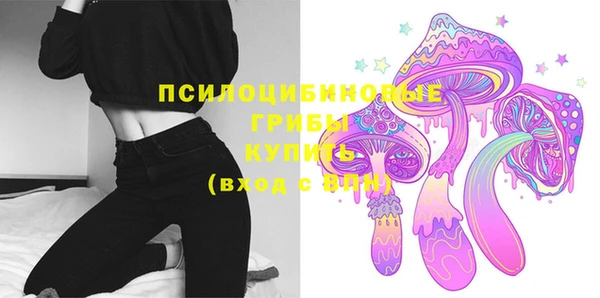 MDMA Premium VHQ Покровск