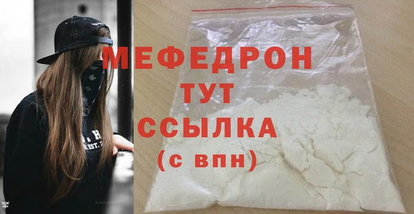 MDMA Premium VHQ Покровск