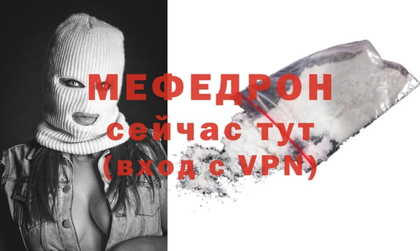 таблы Покачи