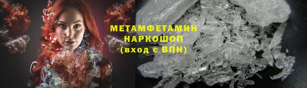 тгк Покров