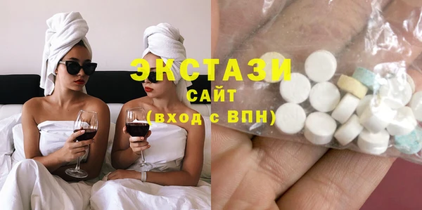 тгк Покров