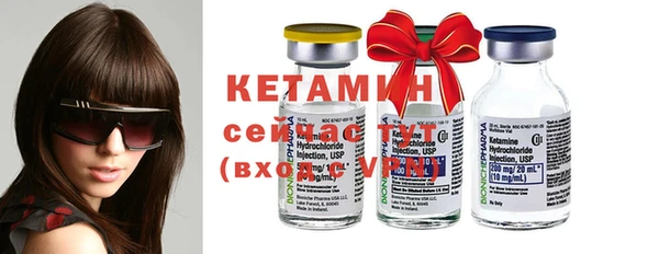 MDMA Premium VHQ Покровск