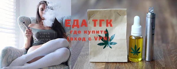 MDMA Premium VHQ Покровск