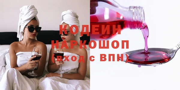 таблы Покачи