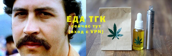 таблы Покачи