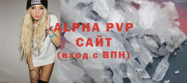 MDMA Premium VHQ Покровск
