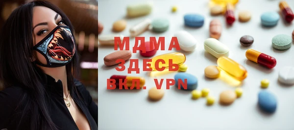MDMA Premium VHQ Покровск