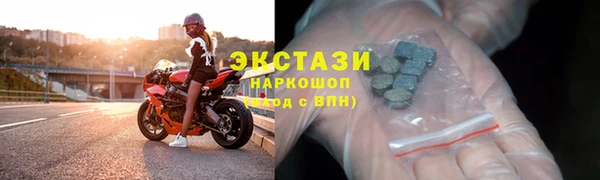 таблы Покачи