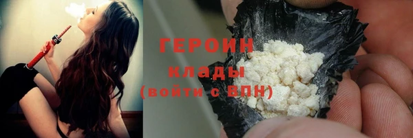 MDMA Premium VHQ Покровск
