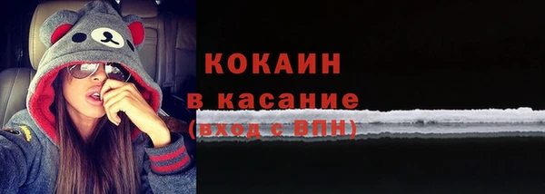 MDMA Premium VHQ Покровск