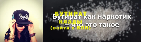 тгк Покров