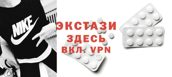 MDMA Premium VHQ Покровск