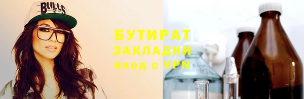 MDMA Premium VHQ Покровск