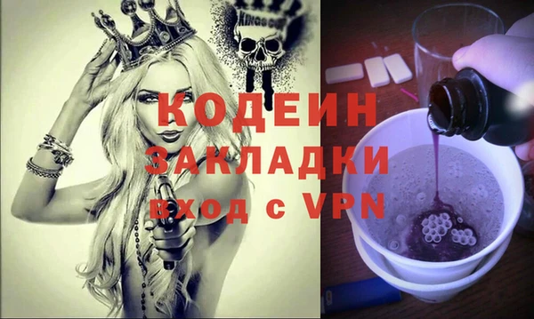 таблы Покачи