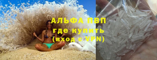 MDMA Premium VHQ Покровск