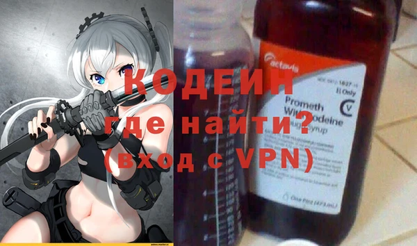 тгк Покров
