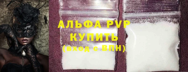 тгк Покров