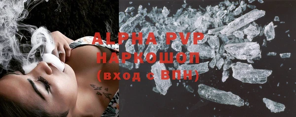таблы Покачи