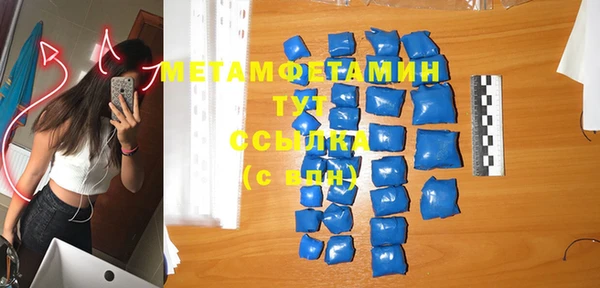 тгк Покров