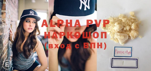 MDMA Premium VHQ Покровск