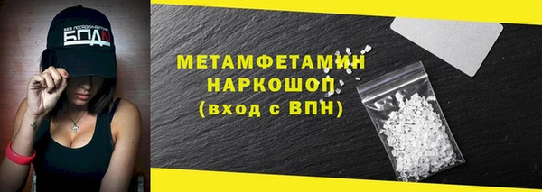 MDMA Premium VHQ Покровск