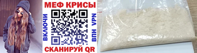 даркнет сайт  Сенгилей  Мефедрон мяу мяу 