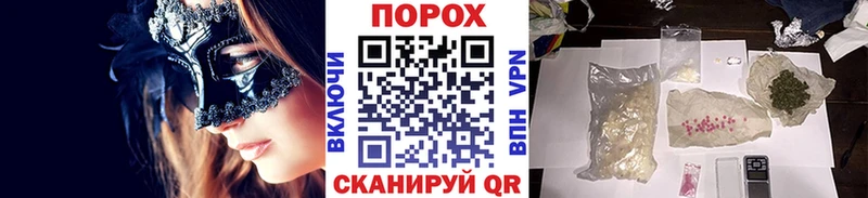 Первитин пудра  закладка  Сенгилей 